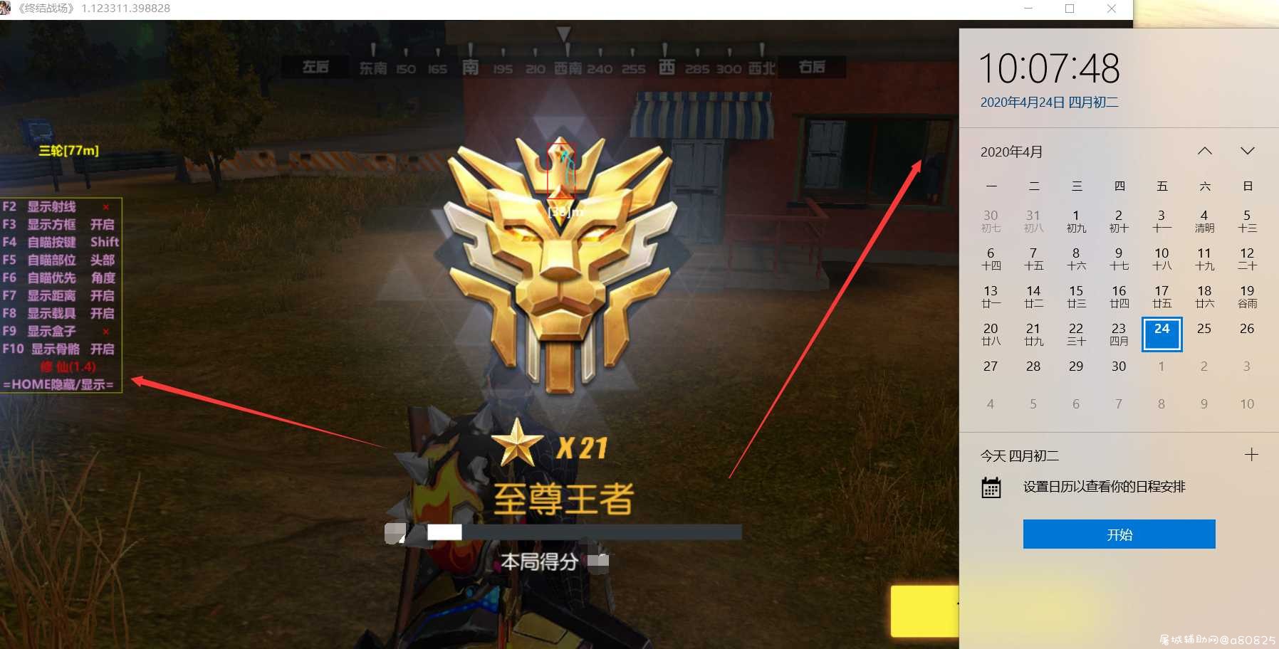周末发一波过气游戏终结战场破J版科技 A J,单J,轰6j,大J,jα,TC辅助网www.tcsq1.com1374