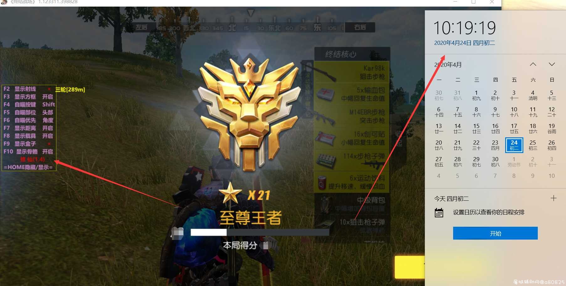周末发一波过气游戏终结战场破J版科技 A J,单J,轰6j,大J,jα,TC辅助网www.tcsq1.com6201