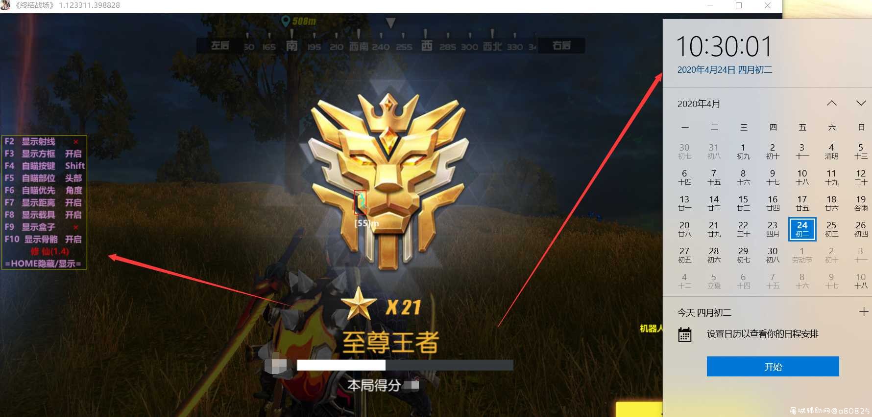 周末发一波过气游戏终结战场破J版科技 A J,单J,轰6j,大J,jα,TC辅助网www.tcsq1.com4853