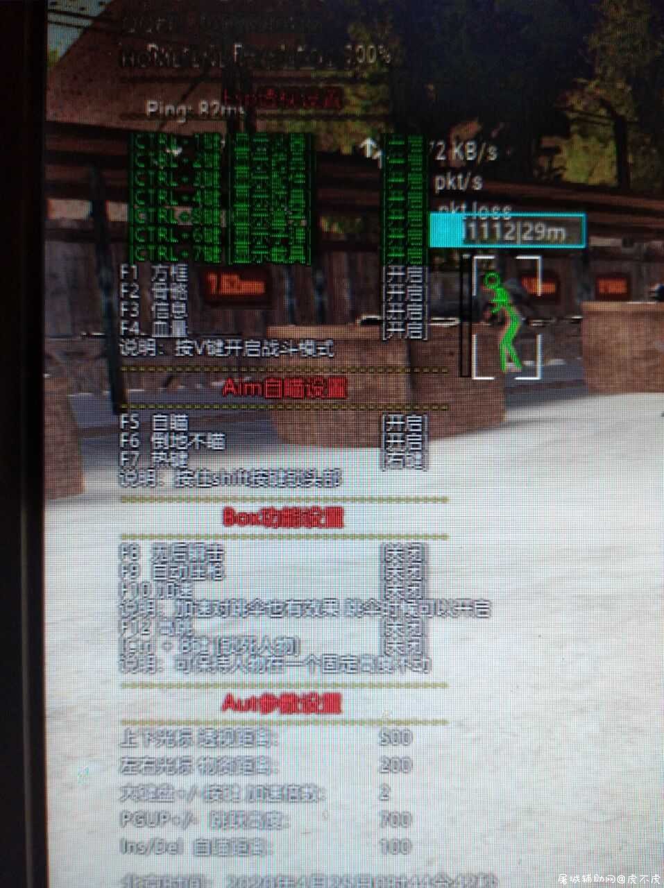 PUBGlite变态免费辅助! PUBGLITE辅助,PUBG免费辅助挂,PUBG月亮辅助,PUBG辅助,PUBG辅助群,TC辅助网www.tcsq1.com9635