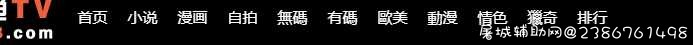 老司机发车 每天更新 加载速度快~ TC辅助网www.tcsq1.com2568