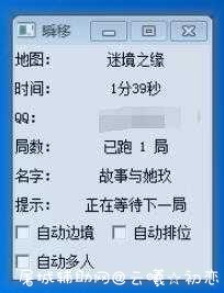 QQ飞车超级瞬移多功能DLL 怎么瞬移,瞬移,如何实现瞬移,瞬移存在吗,人如何瞬移,TC辅助网www.tcsq1.com6874