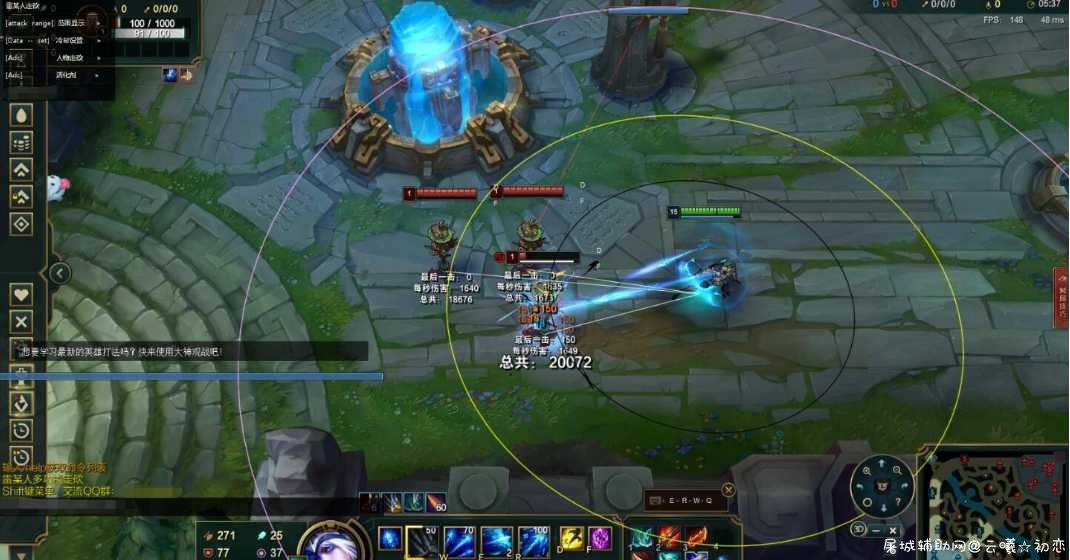 LOL英雄联盟雷某人辅助4.25 lol英雄辅助,lol新辅助英雄,lol辅助有谁,TC辅助网www.tcsq1.com8288