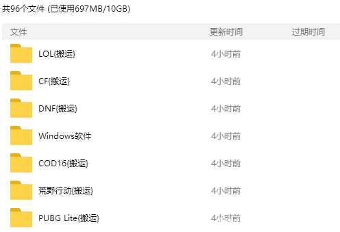 绝地求生泰服-4.25鲨鱼透视自瞄 TC辅助网www.tcsq1.com7630