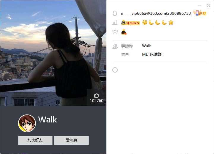 所谓的舔狗灰灰 QQ2396886733 TC辅助网www.tcsq1.com8556