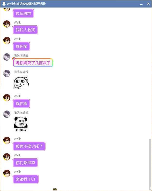 所谓的舔狗灰灰 QQ2396886733 TC辅助网www.tcsq1.com9711