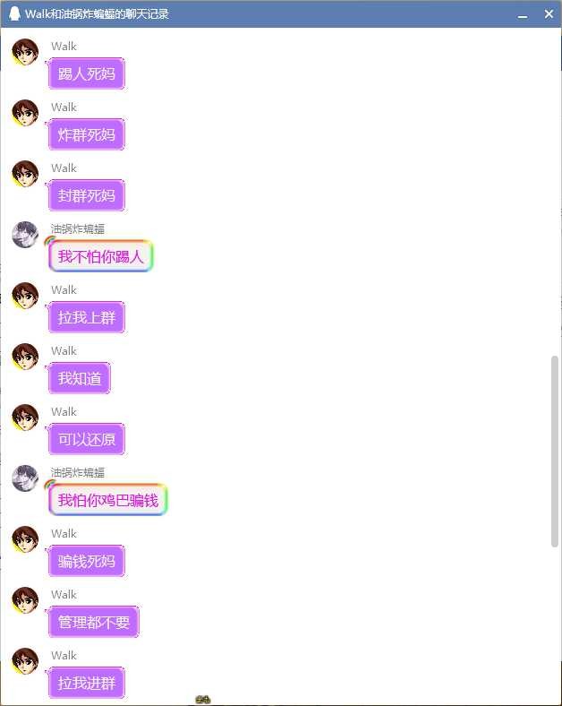 所谓的舔狗灰灰 QQ2396886733 TC辅助网www.tcsq1.com7861