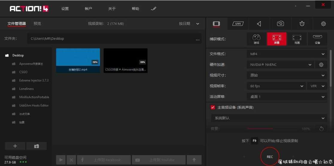 MirillisAction! 4.6.0便携版 TC辅助网www.tcsq1.com1682