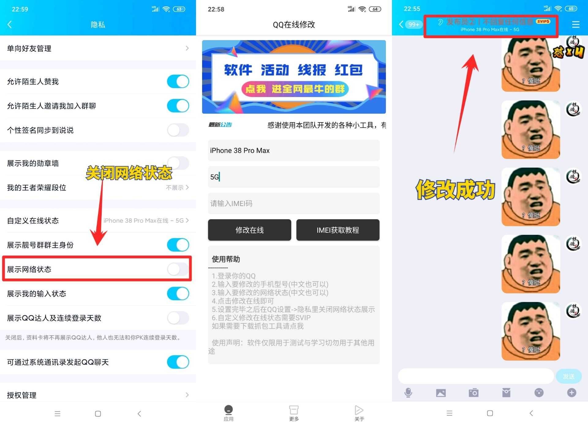 QQ自定义在线 装X神器 TC辅助网www.tcsq1.com8126