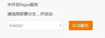 利用码云零成本搭建个人网站 TC辅助网www.tcsq1.com8231