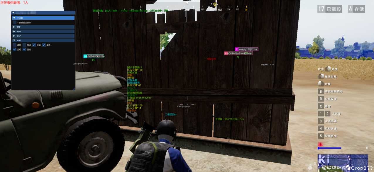 PUBG lite无名辅助4.28 TC辅助网www.tcsq1.com3009