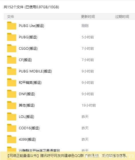 PUBG lite无名辅助4.28 TC辅助网www.tcsq1.com2469