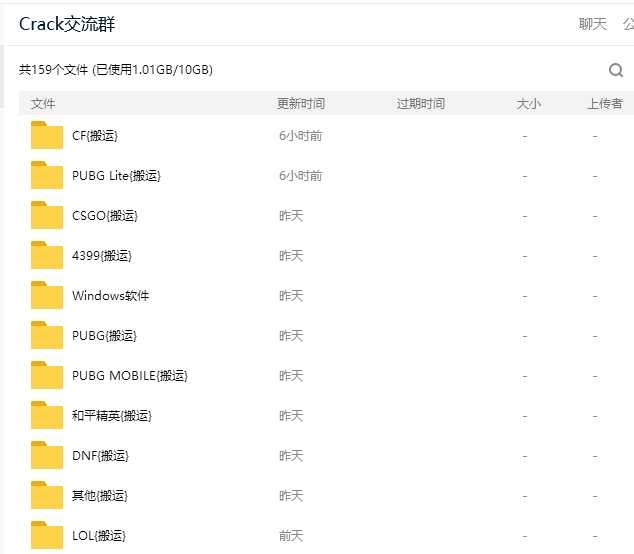 PUBGlite-4.29鲨鱼透视自瞄多功能辅助 TC辅助网www.tcsq1.com2566