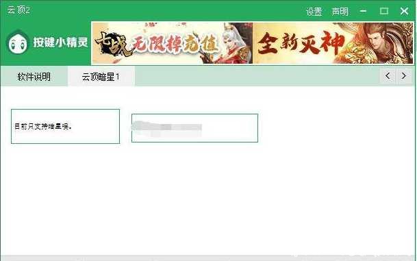 LOL云顶挂机刷代币免费辅助工具 云顶挂机刷币,云顶挂机,云顶不给代币,TC辅助网www.tcsq1.com3019