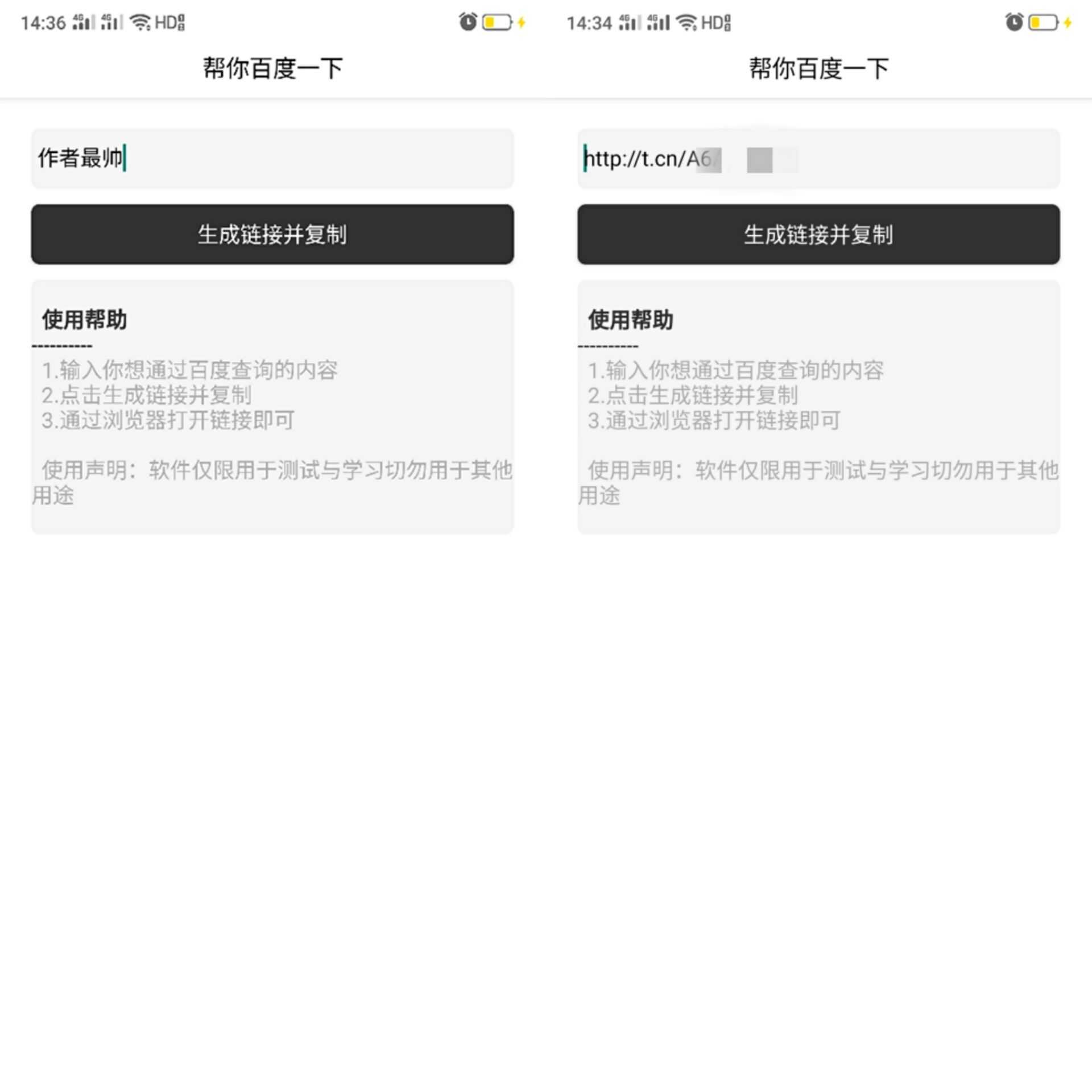 『安卓软件』帮你百度一下 TC辅助网www.tcsq1.com2614