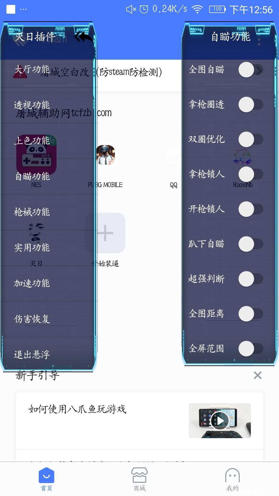 游戏开挂框架（稳） TC辅助网www.tcsq1.com1754