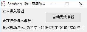 lolSamVer单板免费内存走砍 lol 走砍,lol走砍工具,lol走砍设置,lol 走砍 视频,lol如何走a,TC辅助网www.tcsq1.com9878
