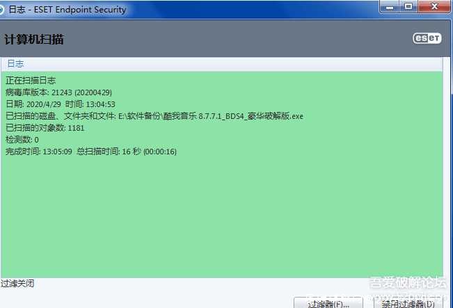 【PC】【搬运】酷我音乐8.7.7.1破解版 TC辅助网www.tcsq1.com9768