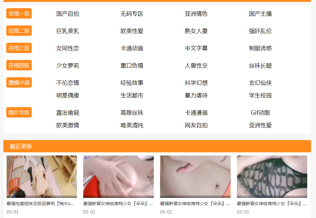 老司机开车5个网站导航，附赠很多东西。 TC辅助网www.tcsq1.com6157