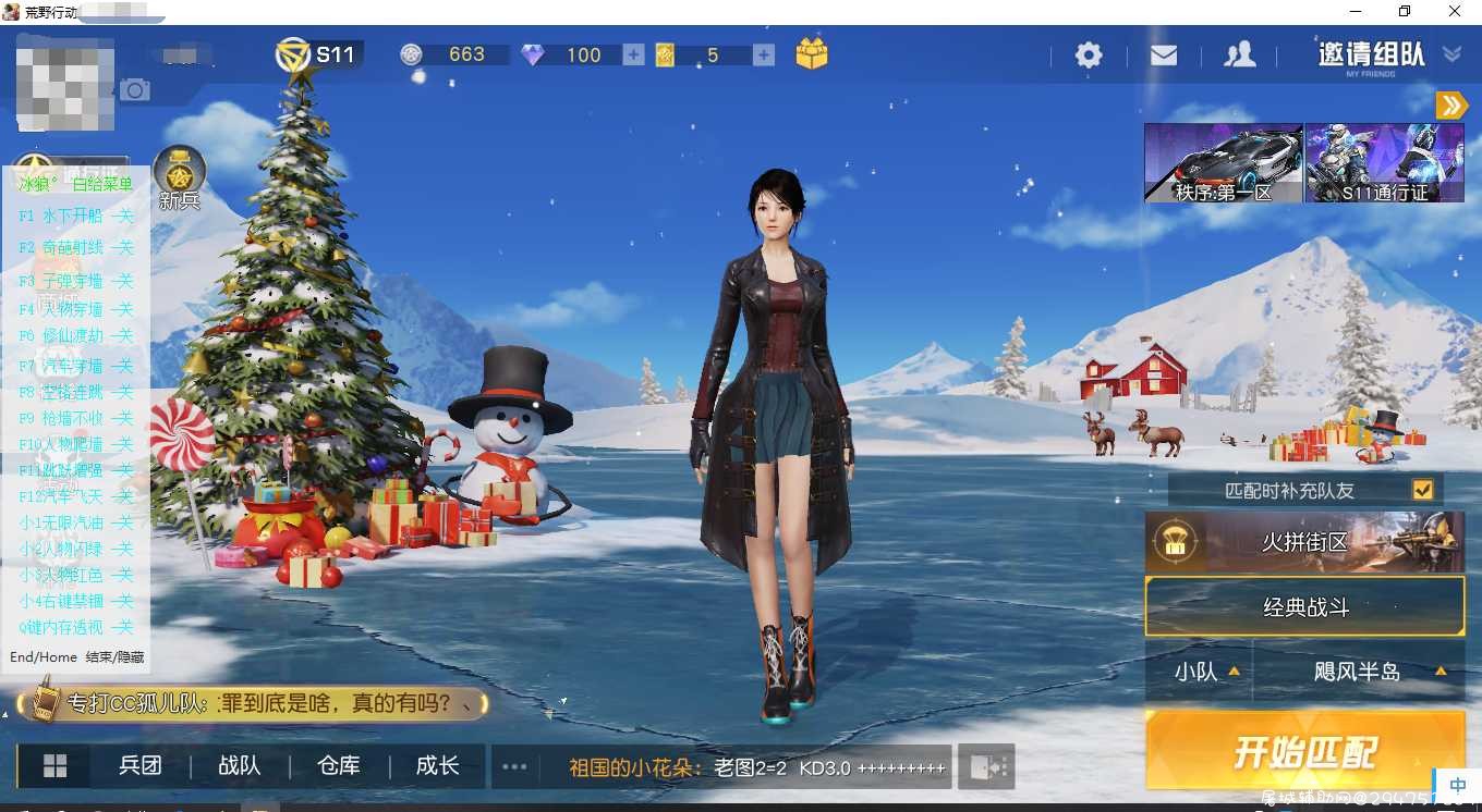 HYXD22版本冰狼°6.0多功能变态辅助 TC辅助网www.tcsq1.com5633