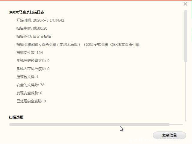 落雪音乐助手 全网音乐下载~ 洛雪音乐助手,版权音乐助手,TC辅助网www.tcsq1.com6402