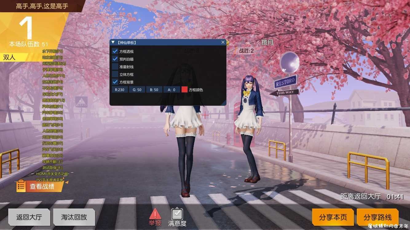 hyxd22版辅助源码 TC辅助网www.tcsq1.com4150