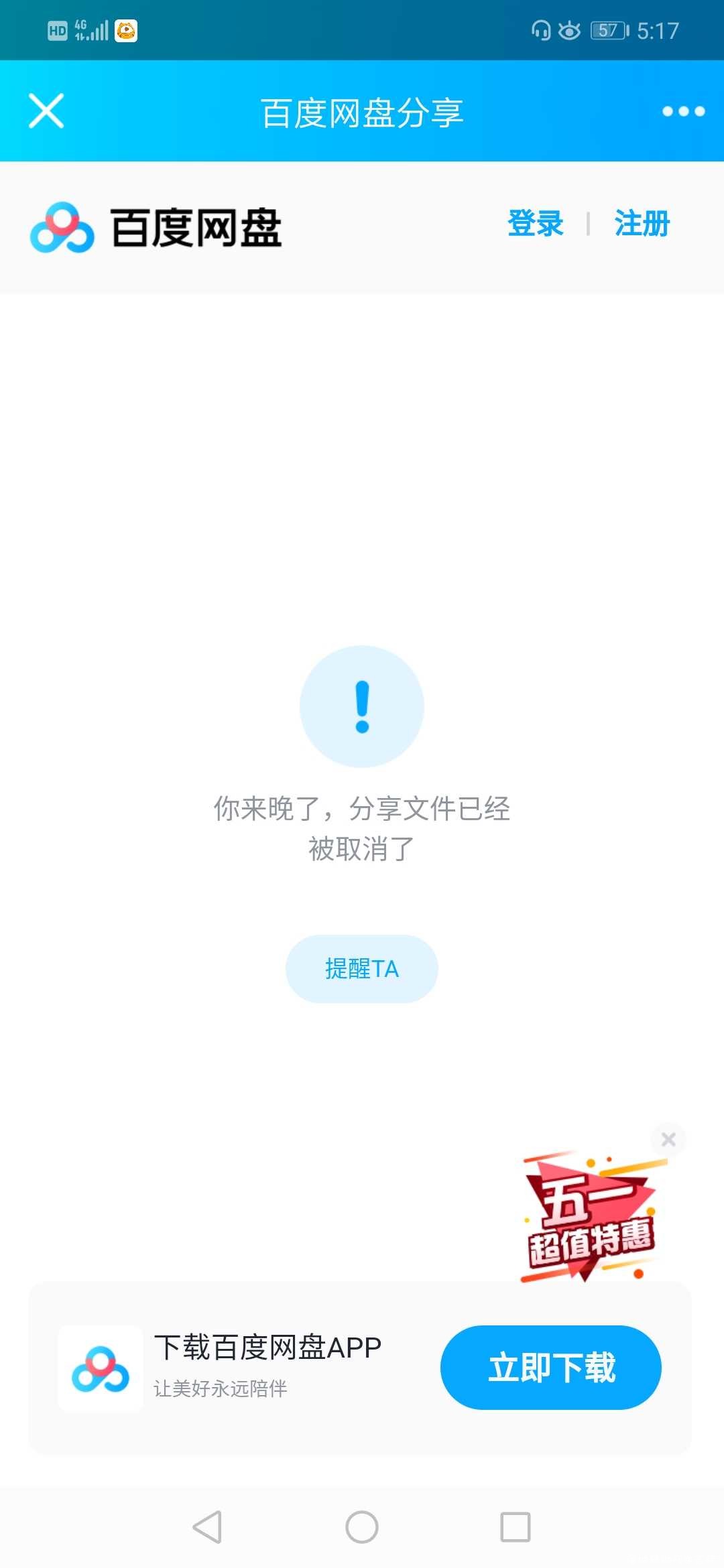 这位狼友发的链接好像是已经用不了了 TC辅助网www.tcsq1.com8629