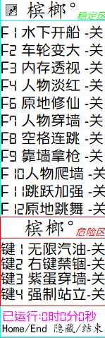 荒野行动槟榔°多功能辅助免费分享 荒野行动优化,GG有荒野行动,荒野行动源,TC辅助网www.tcsq1.com9135