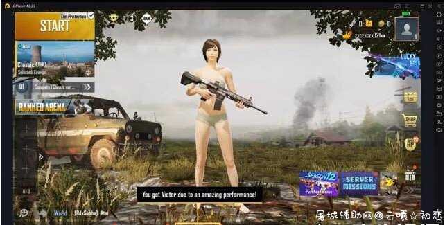 刺激战场LDP单板过检测 TC辅助网www.tcsq1.com8291