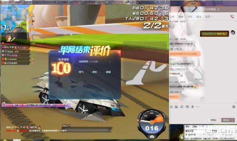 QQ飞车边境影子瞬移5.4白嫖版 QQ飞车白嫖,qq飞车怎么白嫖,QQ飞车,qq飞车白嫖时间,QQ飞车白嫖神器,TC辅助网www.tcsq1.com8071