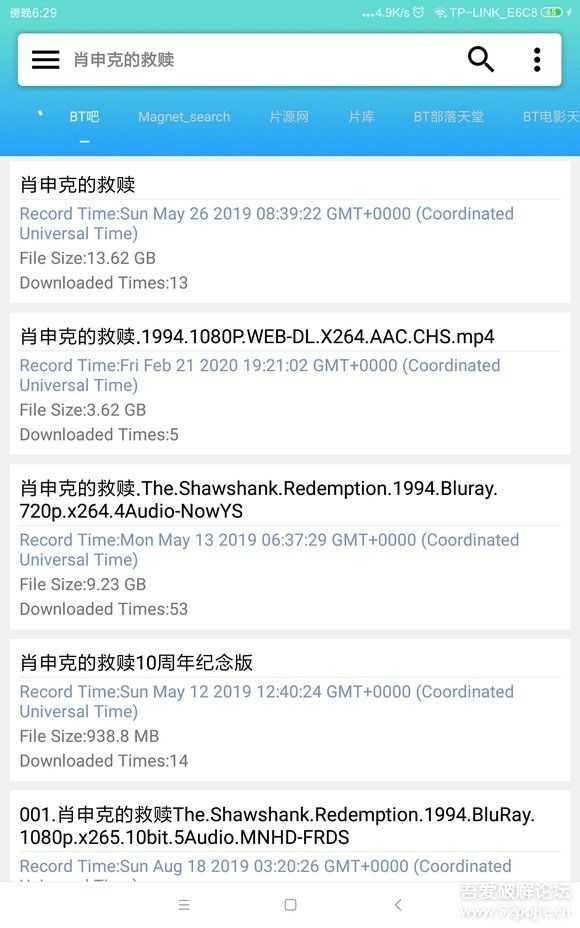 磁力搜索神器 万磁搜v1.0.0 永久会员版 TC辅助网www.tcsq1.com4838