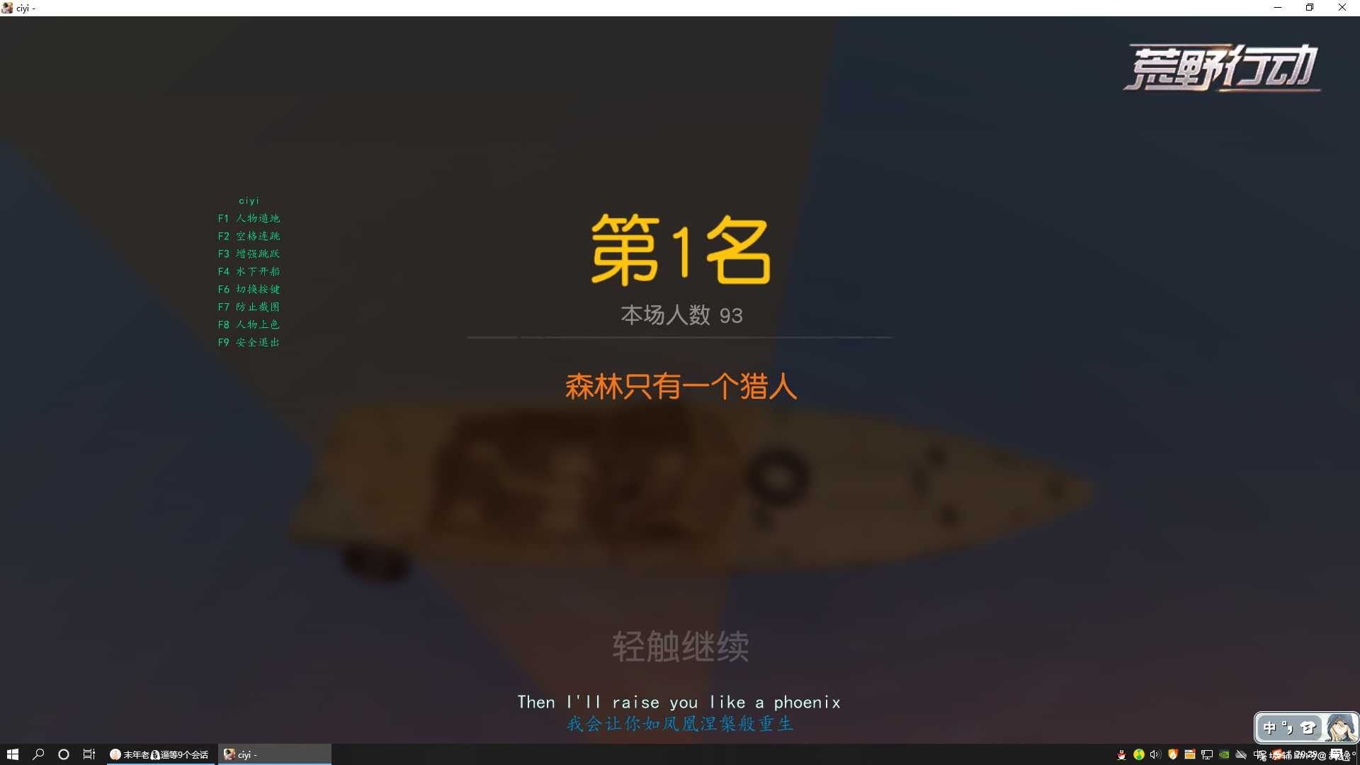 神仙行动22版本最新单板功能水下船遁地程序 TC辅助网www.tcsq1.com8051