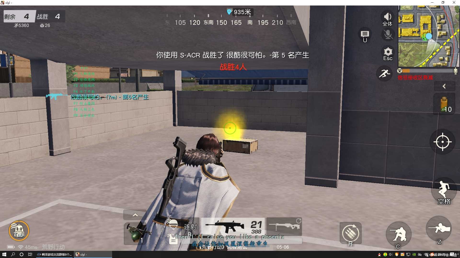 神仙行动22版本最新单板功能水下船遁地程序 TC辅助网www.tcsq1.com4827