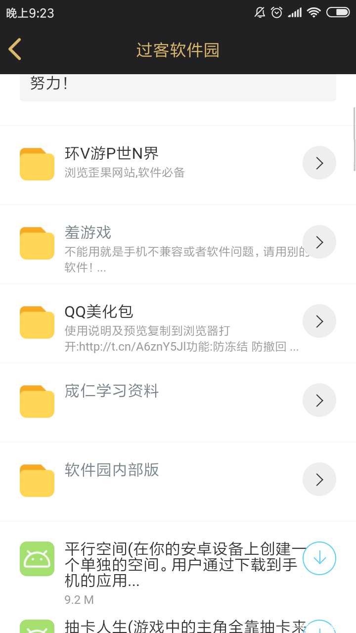 老司机软件 TC辅助网www.tcsq1.com5333