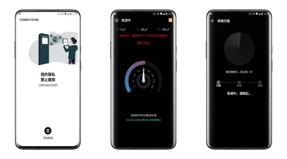 检摄—破解VIP权限，打开直装使用所有功能 TC辅助网www.tcsq1.com2744
