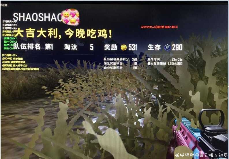 绝地求生TM.5.7C精准自瞄破解版 自瞄,微自瞄,自瞄挂,自瞄挂下载,TC辅助网www.tcsq1.com8029