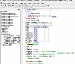 穿越火线功夫熊猫源码（亲测编译可用 TC辅助网www.tcsq1.com5469