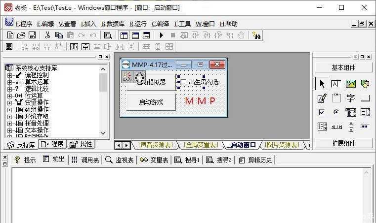 刺激战场国际服MMP过检测源码 刺激战场源码,TC辅助网www.tcsq1.com3832