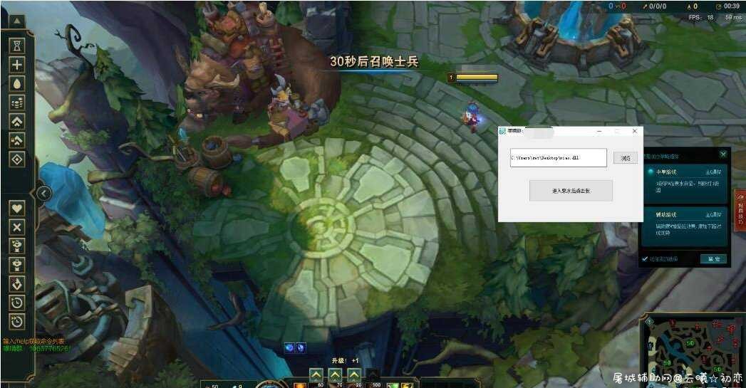 LOL喵喵特效换肤10.9稳定版 LOL换肤助手,TC辅助网www.tcsq1.com2970