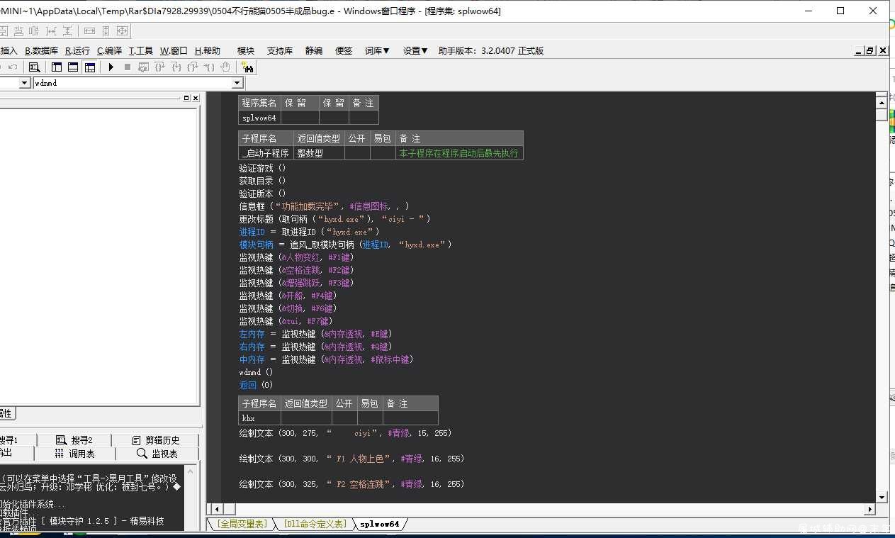 荒野行动辞yi辅助开源 TC辅助网www.tcsq1.com649