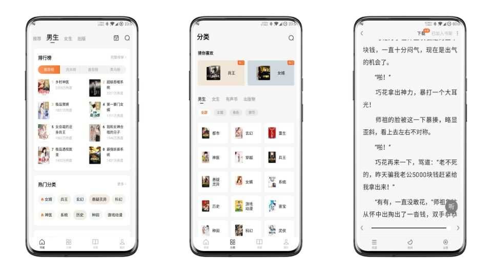 番茄免费小说-番茄免费小说提供正版免费小说 TC辅助网www.tcsq1.com4027