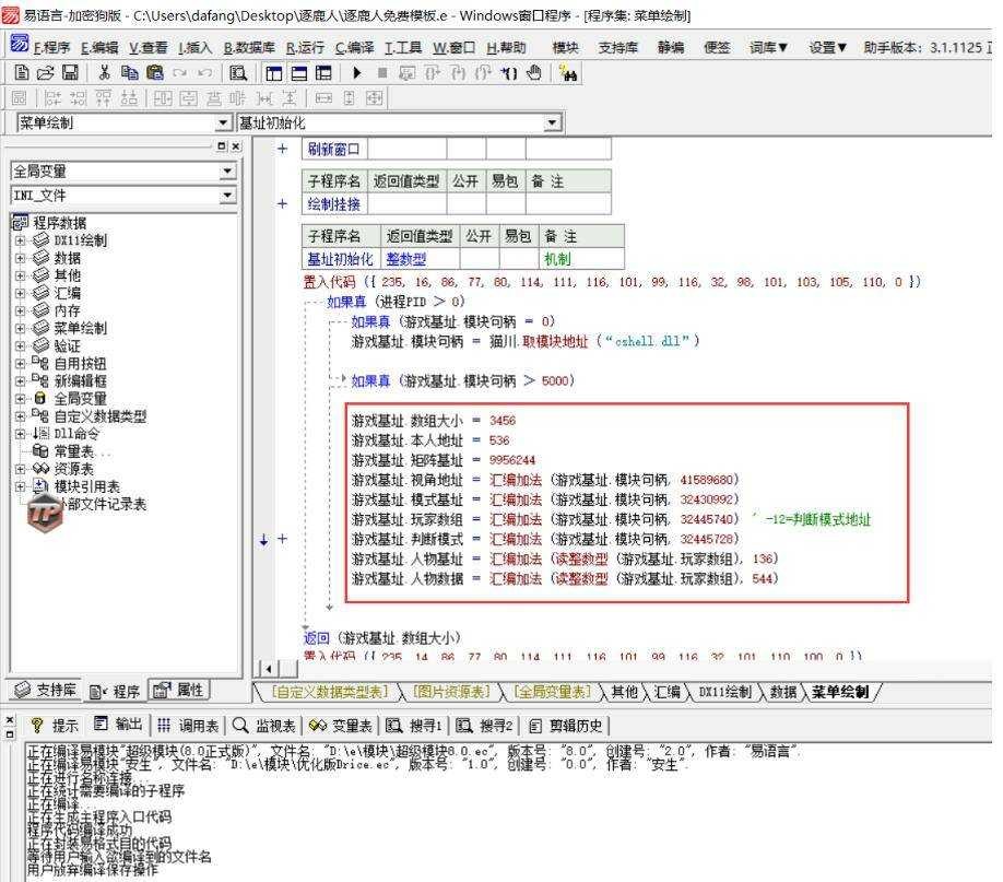 CF逐鹿人六个核弹开源(带视频过362方法) TC辅助网www.tcsq1.com4842