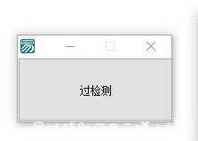 刺激战场0.17.0版雷电过检测 TC辅助网www.tcsq1.com2528