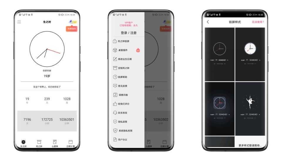时间规划-破解版，了解自己的具体情况 大四规划,发展规划,规划,对未来的规划,工作规划,TC辅助网www.tcsq1.com5861