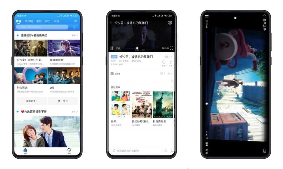 袋熊影视-去广告破解版-涵盖了各大网站的视频 TC辅助网www.tcsq1.com2601