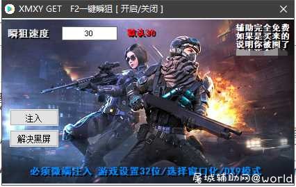 生死狙击GET1.4全新优化！ 生死狙击有,生死狙击二,生死狙击下载,TC辅助网www.tcsq1.com3353