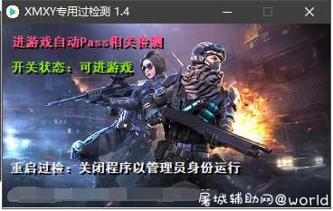 生死狙击GET1.4全新优化！ 生死狙击有,生死狙击二,生死狙击下载,TC辅助网www.tcsq1.com2514
