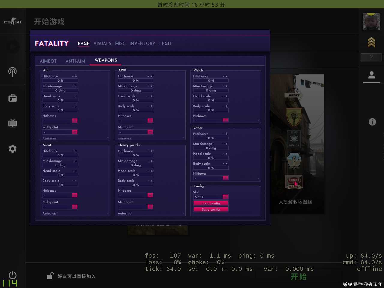 CSGO FADLL 罚站 罚站,被罚站,罚站十小时,罚站一天,正确的罚站,TC辅助网www.tcsq1.com1076