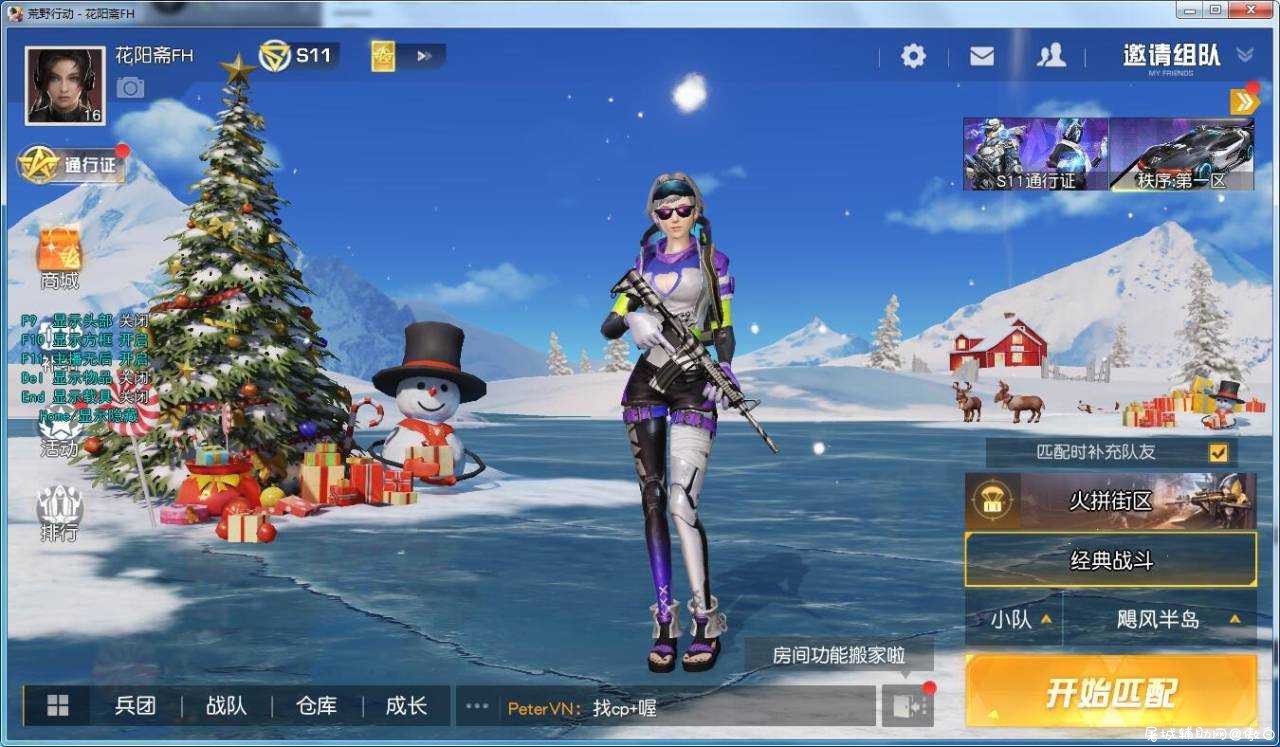 荒野22闪电侠助手 塞尔达辅助app,TC辅助网www.tcsq1.com5153