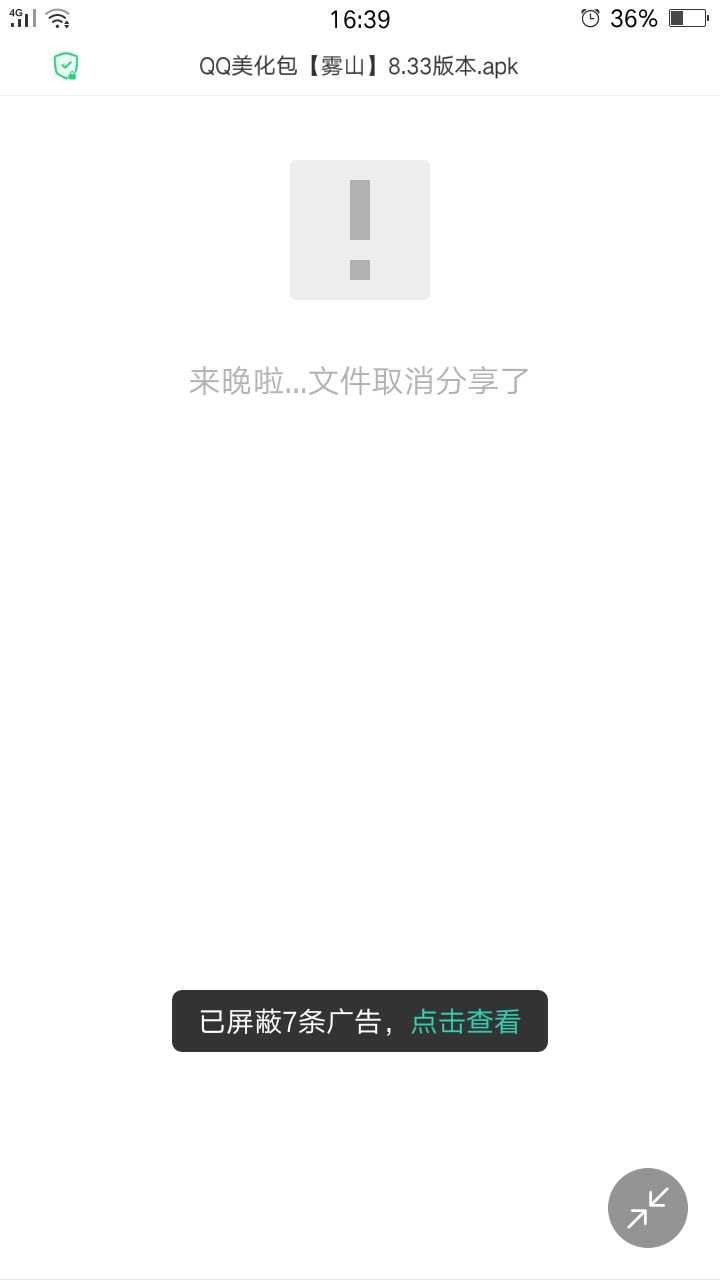 理财王子?链接不能用了不删帖? 传奇王子链接,王子传,TC辅助网www.tcsq1.com3144